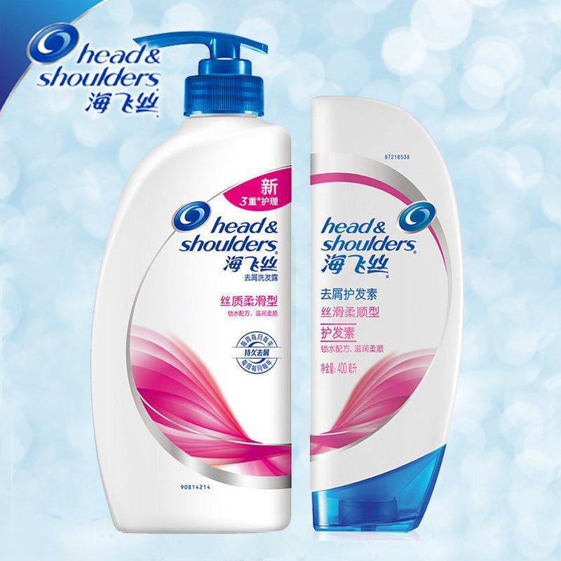 海飛絲護(hù)發(fā)素團(tuán)購